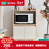 林氏家居现代简约餐厅厨房餐边柜客厅茶水柜子储物柜杂物柜靠墙LS187T1