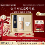 毛戈平妆前皮肤衣+水奶油粉底液M801自然色礼盒情人节礼物女朋友
