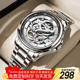 马克华菲（MARK FAIRWHALE）手表男士机械表全自动镂空飞轮时尚男表国潮夜光防水瑞士品质腕表 绅士-银壳灰面钢带