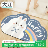 大江浴室地垫吸水脚垫浴室防滑垫卫生间地垫卫浴40x60cm