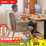 家逸电脑椅久坐人体工学椅可调节单人沙发椅懒人办公椅子学生宿舍躺椅