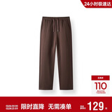 森马（Semir）休闲裤男发热抑菌针织卫裤宽松直筒裤25冬长裤子百搭109725127104