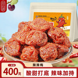 甜心屋辣辣梅400g 休闲食品蜜饯果干网红零食辣话梅李子干梅子干