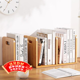 安尔雅桌面书架桌上置物架简易收纳书立架楠竹学生小书本架 伸缩基础款
