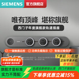 西门子（SIEMENS）轨道插座滑轨开关可移动家用餐边柜厨房壁挂式明装五孔旗舰款套装 【静谧灰色】50cm轨道+3个五孔