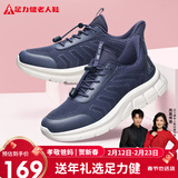 足力健【年货礼】中老年健步轻便软底送爸爸休闲散步鞋2431369J蓝-男 41
