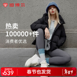 坦博尔【爆款】绒服女小个子面包短款连帽保暖韩版冬天外套TBF330332J 黑色 L (170)