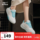 鸿星尔克板鞋女子拼接百搭增高软底户外运动休闲鞋情侣女鞋|焦糖拿铁2