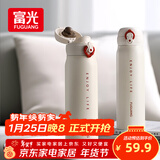 富光保温杯弹跳盖杯子316L不锈钢大容量学生长效保温保冷水杯车载礼物