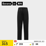 蕉内热皮503+男士休闲裤保暖防水运动骑行发热25秋冬款男装锥形长裤子