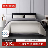 京东京造 100支长绒棉贡缎四件套 纯棉A类床单被套枕套床上用品 1.8m-英伦灰