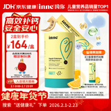 Inne因你小金条钙镁锌儿童钙液体钙6个月-6岁维生素d3婴幼儿补钙*30条