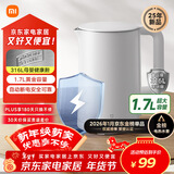 米家小米电热水壶3电烧水壶 316L母婴级不锈钢一体成型内胆煮水壶家用开水壶 1.7L大容量 1800w速热