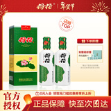 荷花 一品荷花 酱香型白酒 53度 500ml*2瓶 双瓶装 【年货送礼】