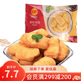 正大 鸡肉炸鸡 速冻半成品方便菜食品 休闲食品 烧烤食材 美味鸡块300g（黑胡椒味）
