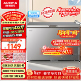 澳柯玛（AUCMA）300升单温家用冰柜减霜大容量冷柜-36℃超低温电子控温卧式冰箱 一级能效BC/BD-300DHNE 国家补贴