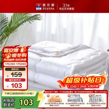 富安娜被子夏凉被学生宿舍夏被可机洗空调被单人夏薄被1.7斤152x210cm