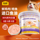 味当家猫湿粮主食猫条100支*15g桶装鱼油爆珠美毛猫条幼猫可当猫零食