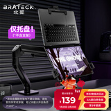 Brateck北弧 倒装笔记本支架配件 机械臂倒挂显示器支架 电脑支架桌面夹式底座 屏幕升降臂增高架 APE41黑