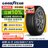 固特异（Goodyear）汽车轮胎 225/55R17 97V AMG 安乘三代 适配君越君威