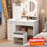 灏森梦梳妆台卧室化妆桌一体式主卧化妆台收纳柜带灯梳妆桌 【四抽两门+灯】白色80CM