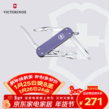 维氏瑞士军刀铝面逍遥派水果刀刀折叠刀0.6361.223-X1薰草紫色