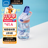 乐扣乐扣（LOCK&LOCK）手拎儿童吸管杯学生塑料水杯户外便携运动杯tritan材质 蓝色400ml