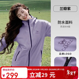 骆驼女装软壳衣女防风防水外套加绒保暖锁温抗静电连帽夹克男