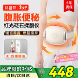 科普菲揉腹仪腹部按摩仪器加热敷揉肚子便秘排便神器全自动促进肠胃蠕动暖宫腰带女生情人节新年生日礼物