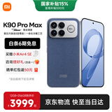 小米（MI）红米K90promax  国家补贴 第五代骁龙8至尊版 7560mAh大电池 BOSE联合调音REDMI 小米5G红米手机 丹宁色 12GB+512GB 【官方标配】