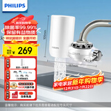 飞利浦（PHILIPS）水龙头净水器厨房自来水前置过滤器 超滤龙头滤水器 WP3811一机一芯