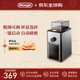 Delonghi德龙 电动磨豆机 咖啡豆研磨器 家用快速磨粉可调节 独立容器 咖啡机周边 KG89