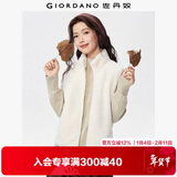 佐丹奴毛绒绒马甲女秋冬新款珊瑚绒口袋立领拉链背心外套13375794