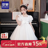 罗蒙毕业演出主持人礼服女童毕业白色公主裙生日花童钢琴 白色160