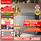 美的（Midea）200L单温家用冰柜减霜冷藏冷冻柜两用小冰柜一级能效节能冷柜小型冰箱BD/BC-200KMF(E)国家补贴