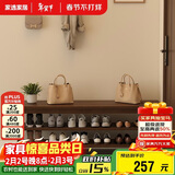 家逸实木换鞋凳入户门口鞋柜可坐穿鞋凳家用多层鞋架进门玄关长条凳