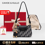 CAHOE KULLO包包女款轻奢2026新款品牌女士斜挎单肩包生日情人节礼物送女朋友 炫黑礼盒款-CK女包送女朋友老婆闺蜜生日礼物