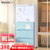 也雅抽屉式收纳柜 儿童衣柜整理柜衣服收纳箱多层储物柜塑料五斗柜 童心未泯5层【4大抽+2小抽】 58cm面宽