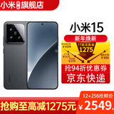 小米15 Xiaomi手机 徕卡光学Summilux高速镜头 骁龙8至尊版移动平台 新品5G手机 黑色 16+512GB 官方标配