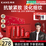 韩束红蛮腰水乳套装护肤品化妆品礼盒女士抗皱紧致送妈妈38女神节礼物 【礼盒装送礼袋】多肽胶原5件套+护手霜75g 【送到家】官方正品直发