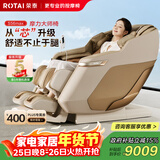 荣泰（RONGTAI）按摩椅家用全身按摩太空舱2025十大品牌老人用按摩沙发椅送老人父母生日礼物S56Max琥珀米