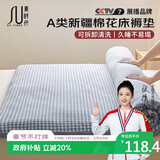 素时代新疆棉花宿舍床垫褥 A类学生单人棉絮垫被床褥子 0.9x1.9米蓝格