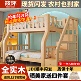 筱环【送货上门包安装】上下床儿童实木床上下铺双层小孩高低子母床 上下床 梯柜款单床 上铺宽160下铺宽180-全实木