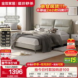 全友家居 真皮床现代简约头层牛皮艺软包靠背主卧室双人大床1.8x2米