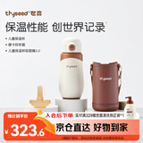 世喜儿童保温杯直饮吸管杯大容量水壶316L不锈钢小学生+替换嘴 套款