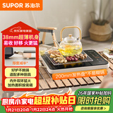 苏泊尔（SUPOR）电陶炉煮茶电磁炉家用超薄围炉煮茶炉新型电磁炉灶火锅大功率电池炉大面板炒菜C22-CS06
