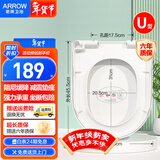 箭牌（ARROW）马桶盖板通用原厂原装坐便盖座便配件缓降静音脲醛PP座圈快拆盖板 U型AB1118/1182/PG020缓降快拆盖板