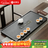 金镶玉 乌金石茶盘茶托简约商务家用大号石质茶台加长款亦雅80*40