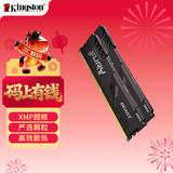 金士顿（Kingston）FURY 32GB(16G×2)套装 DDR4 3600 台式机内存条 Beast野兽系列 骇客神条
