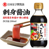 东字日本进口东牌字超特选二次过滤刺身酱油200ml生鱼片酱油点蘸料 单瓶